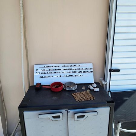 Eygenia Apartment Akritokhórion Zewnętrze zdjęcie
